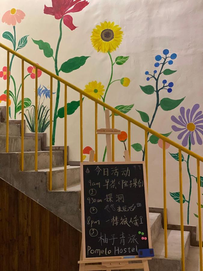 Pomelo Hostel Xingping 阳朔 外观 照片